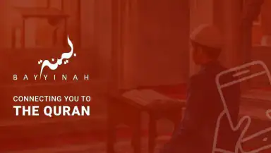 Bayyinah TV header