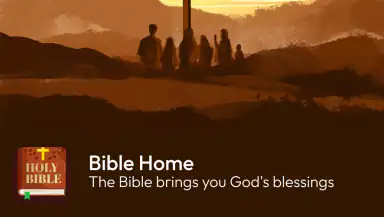 Bible Home - Read & Pray header