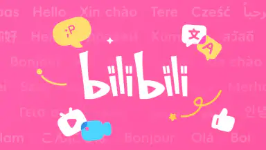 bilibili - All Your Fav Videos header