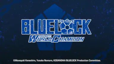 BLUE LOCK PWC header