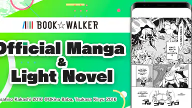 BOOK WALKER - Manga & Novels header