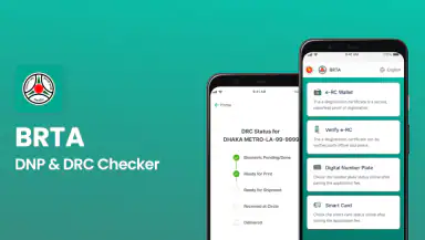 BRTA DNP & DRC Checker header