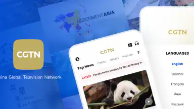 CGTN – China Global TV Network header