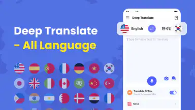 Deep Translate - All Language header