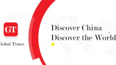 Global Times header
