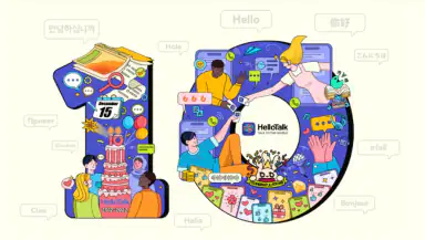 HelloTalk - Learn Languages header