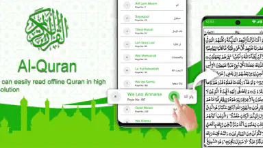 Holy Quran Offline Reading header