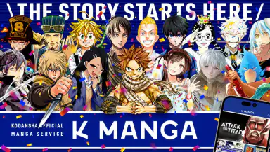 K MANGA header