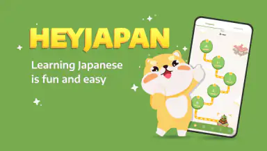 Learn Japanese: HeyJapan header