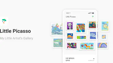 LittlePicasso Kids art storage header