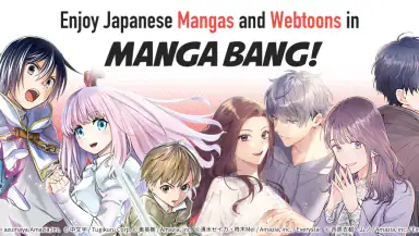 MANGA BANG! header