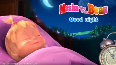 Masha and the Bear: Good Night header