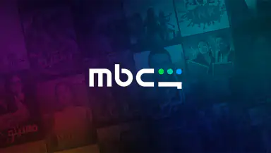 MBC Shahid header
