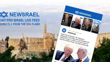 Newsrael - Israel News header