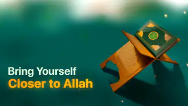 Quran Majeed – القران الكريم header