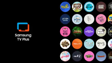 Samsung TV Plus - TV & Movies header