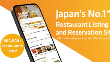 Tabelog - Food Guide in Japan header