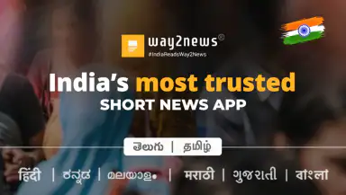 Way2News Daily News App header