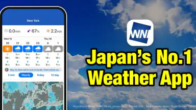 Weathernews - Weather Forecast header