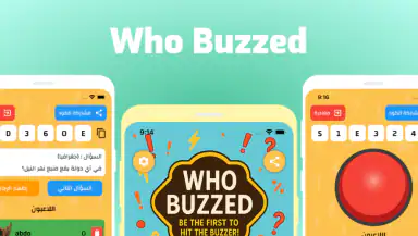 Who Buzzed: buzz & sporcle header