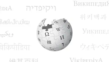 Wikipedia header