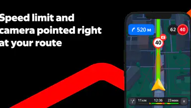 Yandex Navigator header