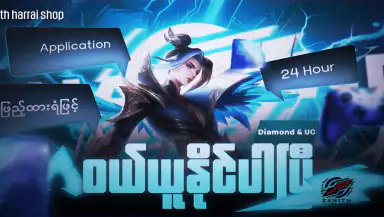 Zenith Harrai Shop header