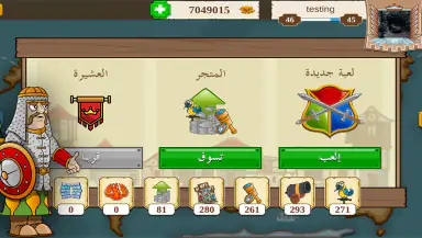 قرصان المعرفة header