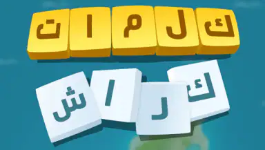 كلمات كراش - لعبة تسلية وتحدي  header