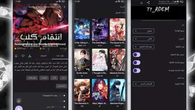 مانجا سوات - Swat Manga header