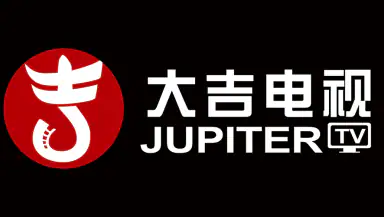 大吉电视 Daji TV 中国电视央视卫视体育频道 高清直播 header