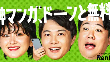 漫画 ”Ｒｅｎｔａ”マンガ レンタル漫画アプリ header