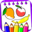 Fruits Coloring Book & Drawing icon