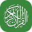 Al Quran (Tafsir & by Word) icon