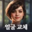 Face Swap Video–AI Photo Swap icon
