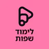 Preply: Language lessons icon