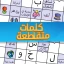 ملحمة الكلمات : كلمات متقاطعة icon