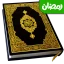 Al Quran : Holy Quran Offline icon