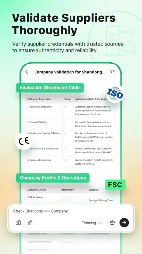 Accio - Alibaba AI Agent screenshot