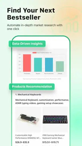 Accio - Alibaba AI Agent screenshot