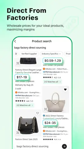 Accio - Alibaba AI Agent screenshot