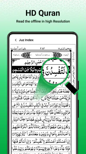 Al Quran: Holy Quran Mp3 screenshot