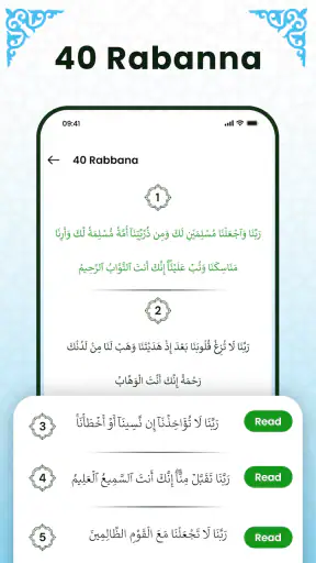 Al Quran Majeed Read Offline screenshot