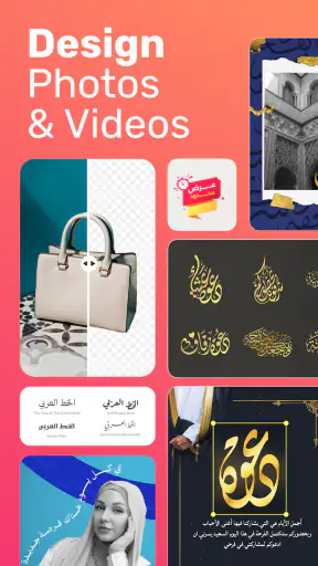 Andalusi: Design Photo & Video screenshot