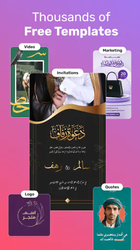 Andalusi: Design Photo & Video screenshot