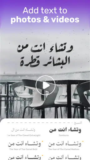 Andalusi: Design Photo & Video screenshot