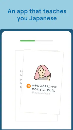 Bunpo: Language Learning screenshot