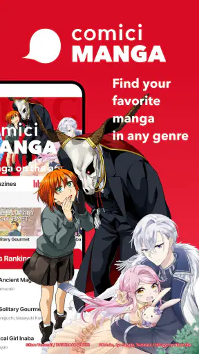 comici MANGA: Japan Official screenshot