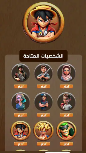 General Knowledge Quiz Game screenshot