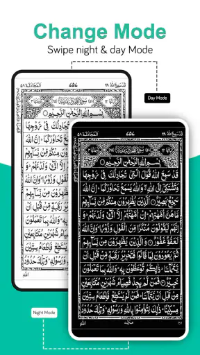 Al Quran : Holy Quran Offline screenshot
